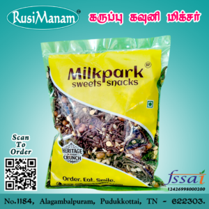 Karuppu Kavuni Mixture