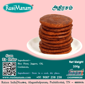 RusiManam Adhirasam