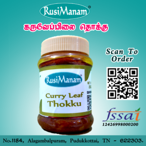 Curry Leaf Thokku