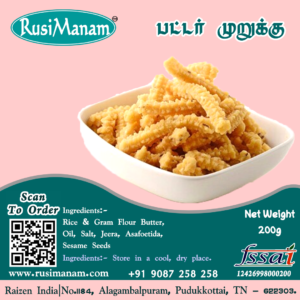 Butter Murukku