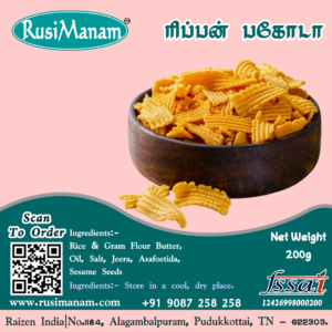 Ribbon Pakoda